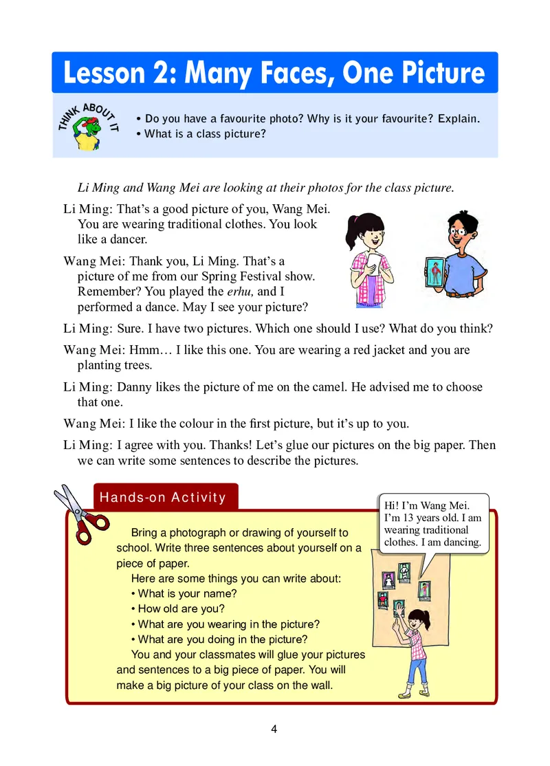 冀教版8年级英语上册高清教材_4-教培资料-26年最新资料-同步更新_初中高中教资_03科三专项（进去保存报考的学科即可）_02科三专项（笔记真题思维导图教学设计版本二）