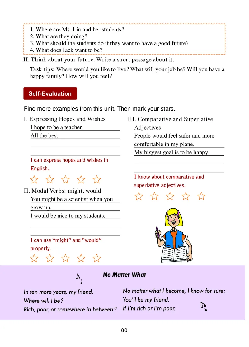 冀教版8年级英语上册高清教材_4-教培资料-26年最新资料-同步更新_初中高中教资_03科三专项（进去保存报考的学科即可）_02科三专项（笔记真题思维导图教学设计版本二）