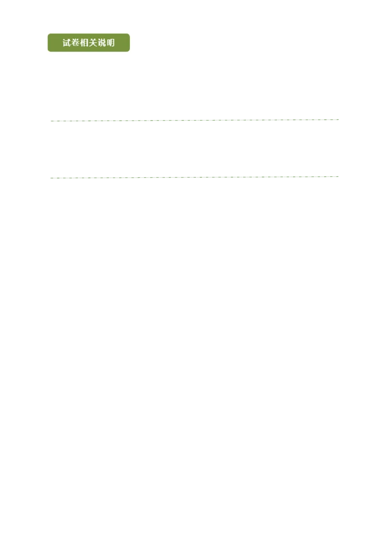 2017年辽宁省营口市中考政治真题（解析）_中考真题_7.政治中考真题2015-2024年_地区卷_辽宁道法_辽宁道法_营口道法15-22