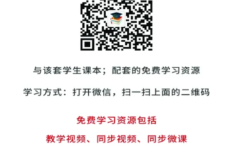 华师大8年级科学下册高清教材_4-教培资料-26年最新资料-同步更新_初中高中教资_03科三专项（进去保存报考的学科即可）_02科三专项（笔记真题思维导图教学设计版本二）