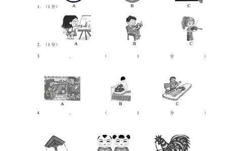 2017年湖北省黄冈市中考英语试卷（学生版）学霸冲冲冲shop348121278.taobao.com_中考真题_3.英语中考真题2015-2024年_地区卷_湖北省_湖北黄冈英语07-21