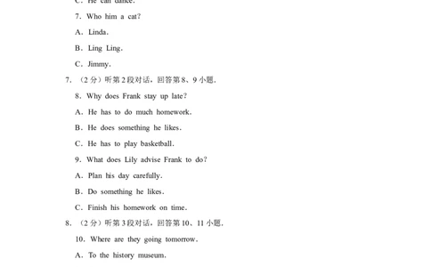 2017年湖北省黄冈市中考英语试卷（学生版）学霸冲冲冲shop348121278.taobao.com_中考真题_3.英语中考真题2015-2024年_地区卷_湖北省_湖北黄冈英语07-21