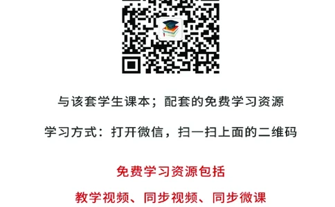 冀教版9年级英语全册高清教材_4-教培资料-26年最新资料-同步更新_初中高中教资_03科三专项（进去保存报考的学科即可）_02科三专项（笔记真题思维导图教学设计版本二）