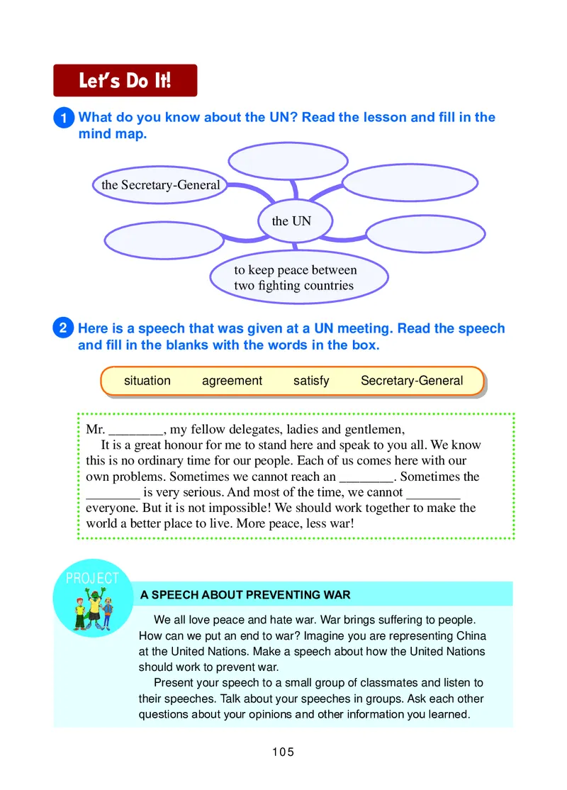 冀教版9年级英语全册高清教材_4-教培资料-26年最新资料-同步更新_初中高中教资_03科三专项（进去保存报考的学科即可）_02科三专项（笔记真题思维导图教学设计版本二）
