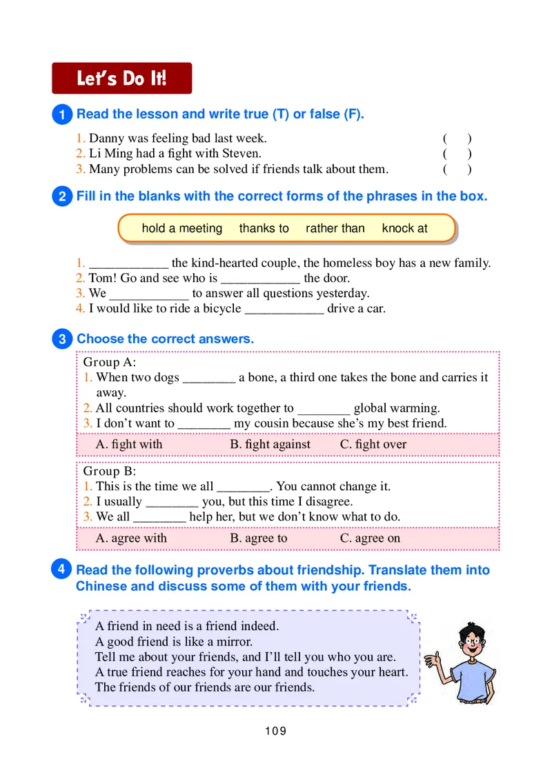 冀教版9年级英语全册高清教材_4-教培资料-26年最新资料-同步更新_初中高中教资_03科三专项（进去保存报考的学科即可）_02科三专项（笔记真题思维导图教学设计版本二）