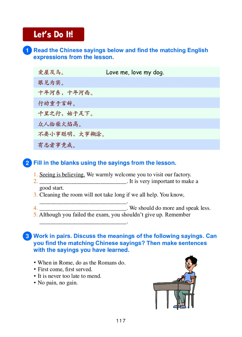 冀教版9年级英语全册高清教材_4-教培资料-26年最新资料-同步更新_初中高中教资_03科三专项（进去保存报考的学科即可）_02科三专项（笔记真题思维导图教学设计版本二）