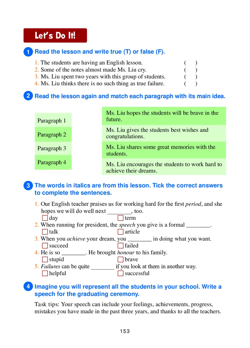 冀教版9年级英语全册高清教材_4-教培资料-26年最新资料-同步更新_初中高中教资_03科三专项（进去保存报考的学科即可）_02科三专项（笔记真题思维导图教学设计版本二）