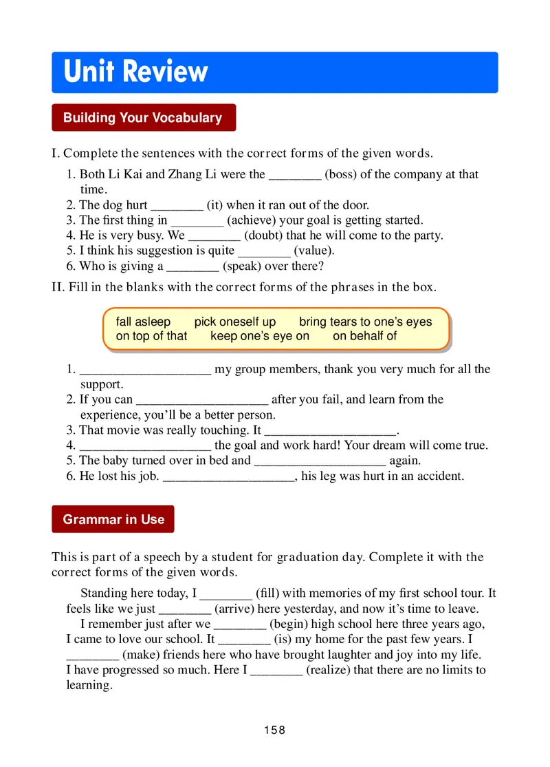 冀教版9年级英语全册高清教材_4-教培资料-26年最新资料-同步更新_初中高中教资_03科三专项（进去保存报考的学科即可）_02科三专项（笔记真题思维导图教学设计版本二）