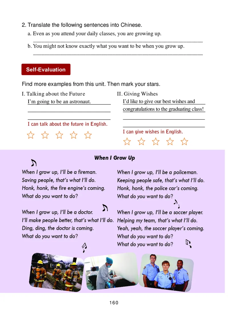 冀教版9年级英语全册高清教材_4-教培资料-26年最新资料-同步更新_初中高中教资_03科三专项（进去保存报考的学科即可）_02科三专项（笔记真题思维导图教学设计版本二）