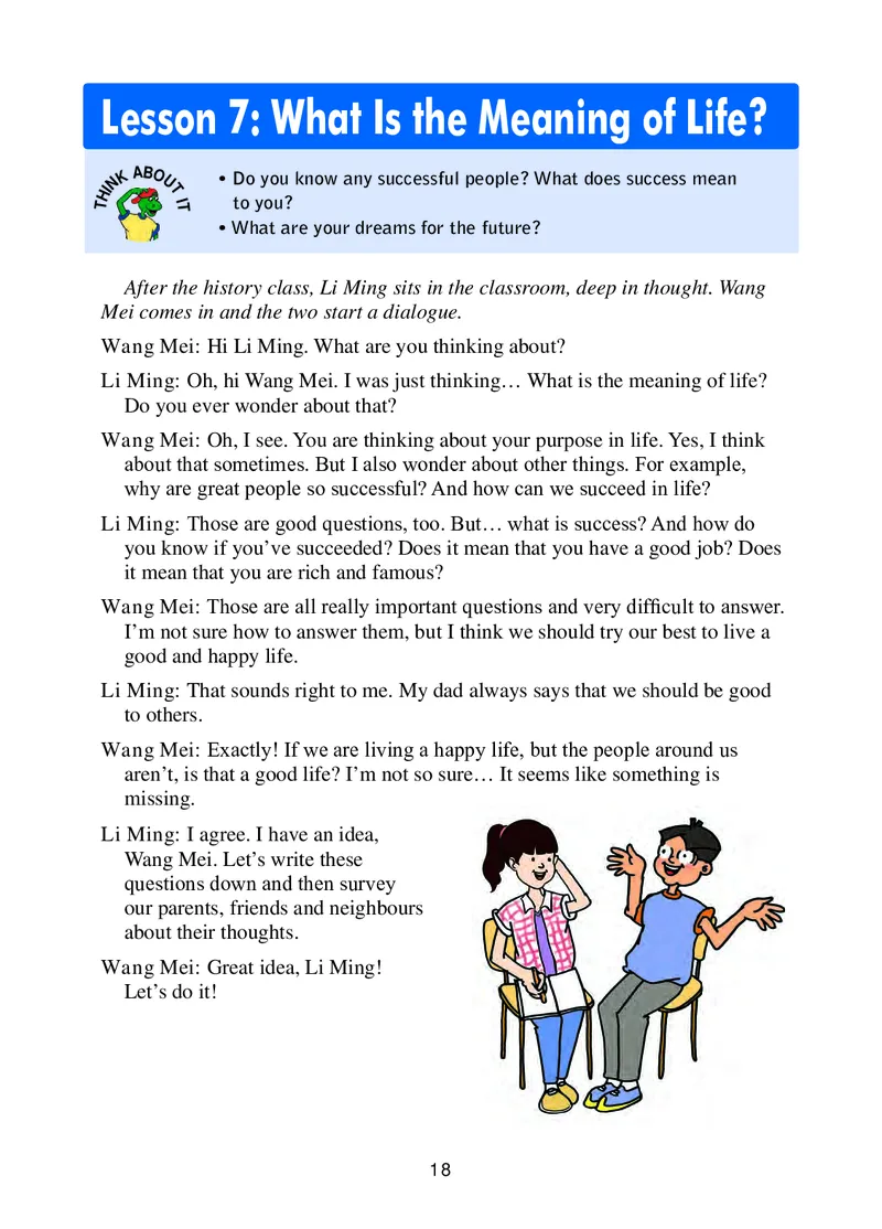冀教版9年级英语全册高清教材_4-教培资料-26年最新资料-同步更新_初中高中教资_03科三专项（进去保存报考的学科即可）_02科三专项（笔记真题思维导图教学设计版本二）
