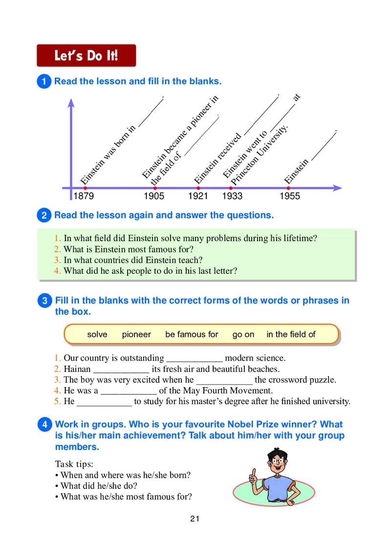 冀教版9年级英语全册高清教材_4-教培资料-26年最新资料-同步更新_初中高中教资_03科三专项（进去保存报考的学科即可）_02科三专项（笔记真题思维导图教学设计版本二）