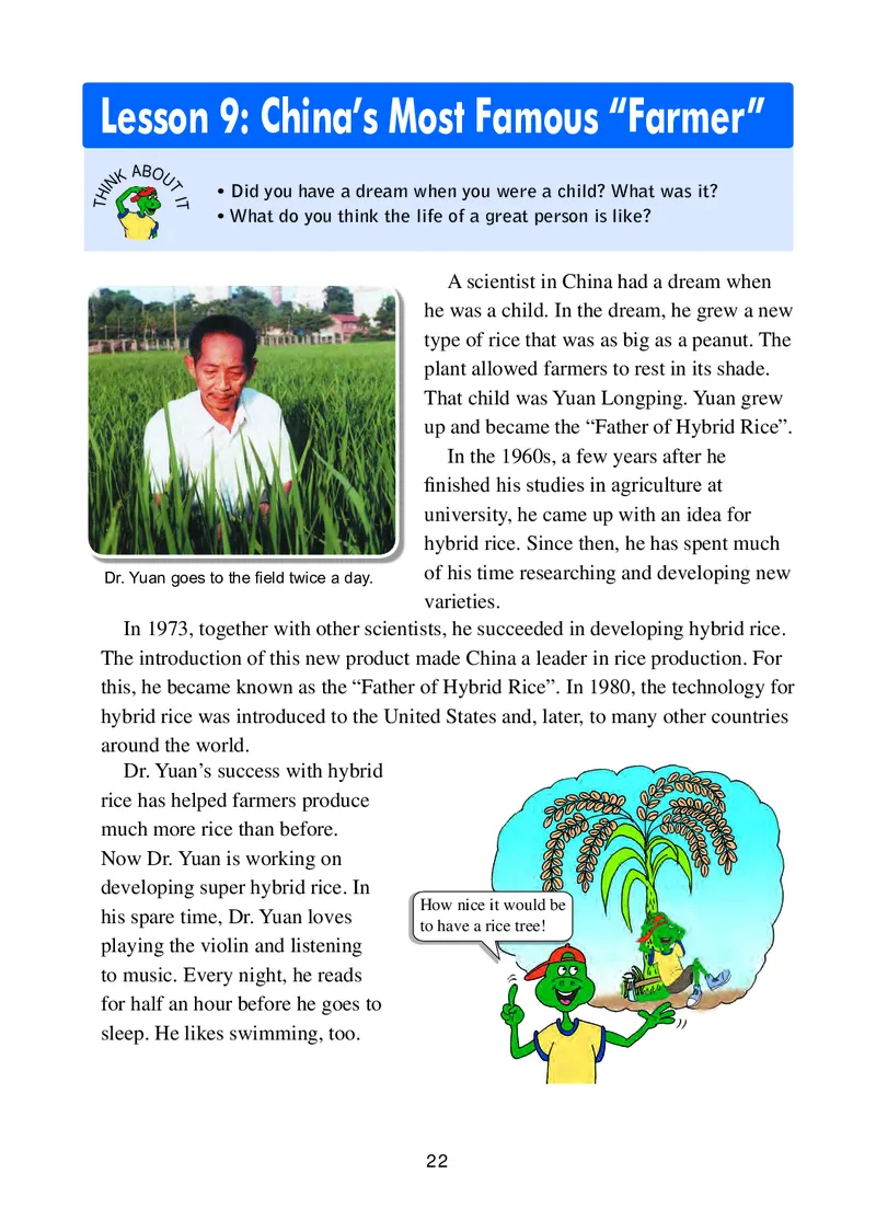 冀教版9年级英语全册高清教材_4-教培资料-26年最新资料-同步更新_初中高中教资_03科三专项（进去保存报考的学科即可）_02科三专项（笔记真题思维导图教学设计版本二）