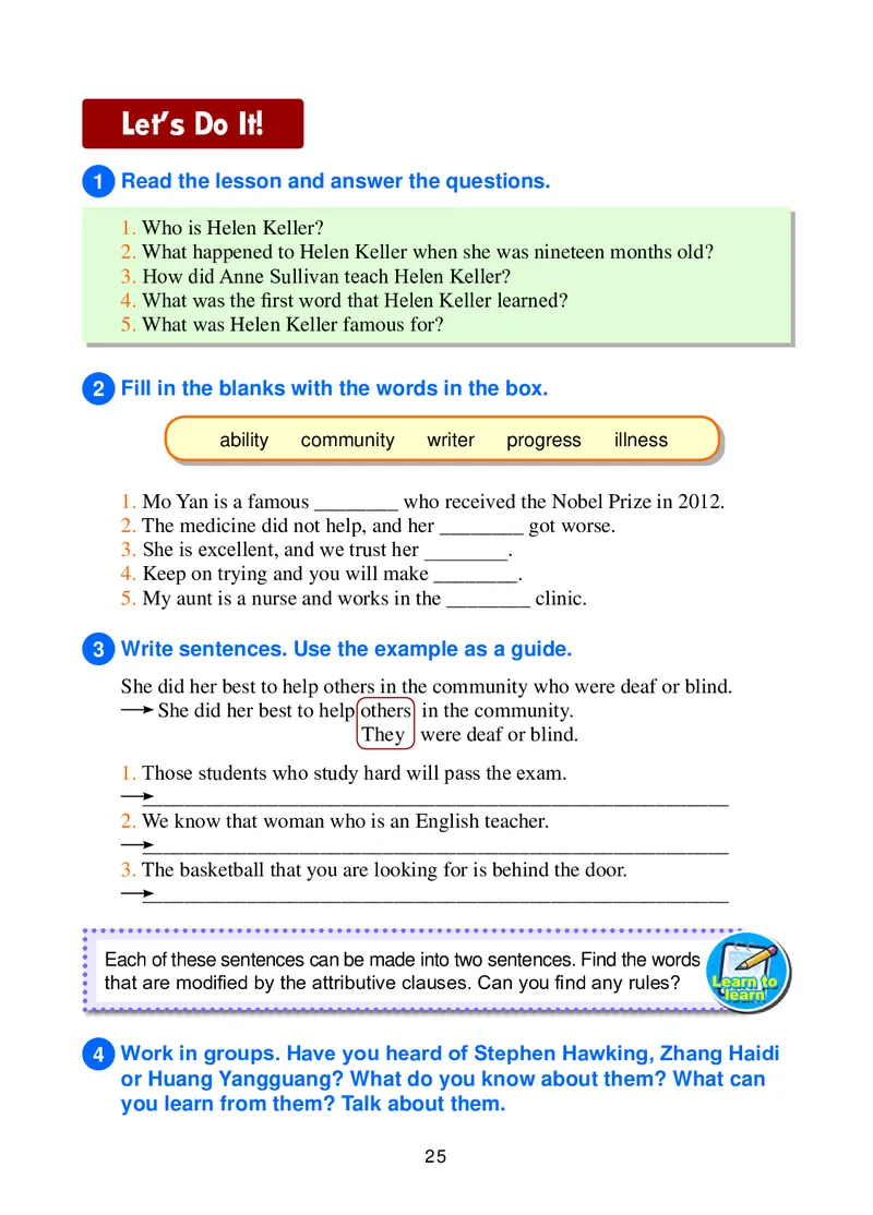 冀教版9年级英语全册高清教材_4-教培资料-26年最新资料-同步更新_初中高中教资_03科三专项（进去保存报考的学科即可）_02科三专项（笔记真题思维导图教学设计版本二）