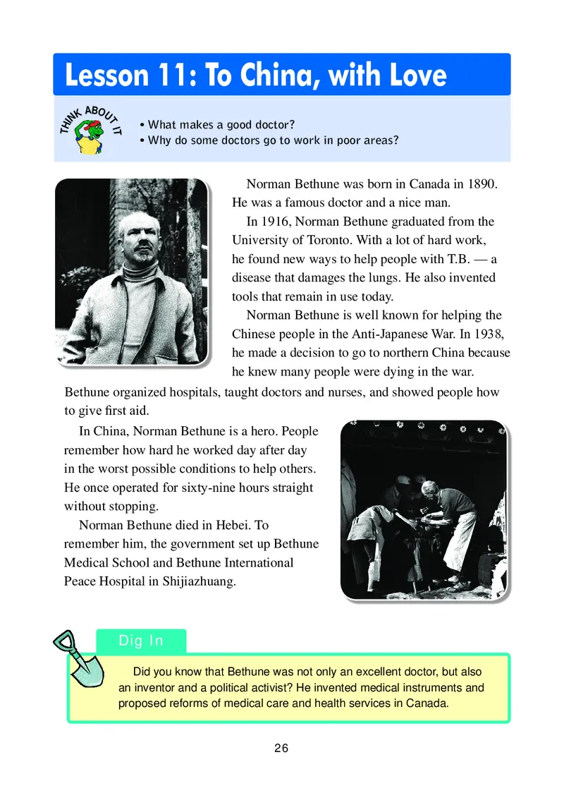 冀教版9年级英语全册高清教材_4-教培资料-26年最新资料-同步更新_初中高中教资_03科三专项（进去保存报考的学科即可）_02科三专项（笔记真题思维导图教学设计版本二）