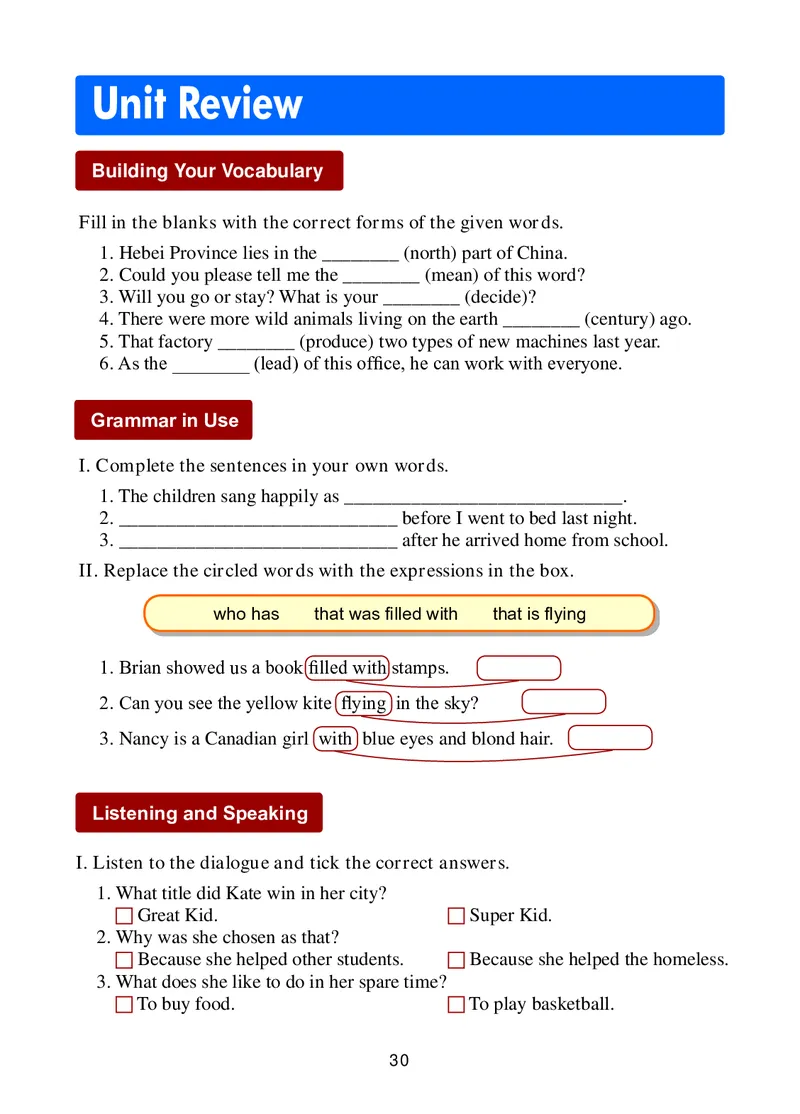 冀教版9年级英语全册高清教材_4-教培资料-26年最新资料-同步更新_初中高中教资_03科三专项（进去保存报考的学科即可）_02科三专项（笔记真题思维导图教学设计版本二）