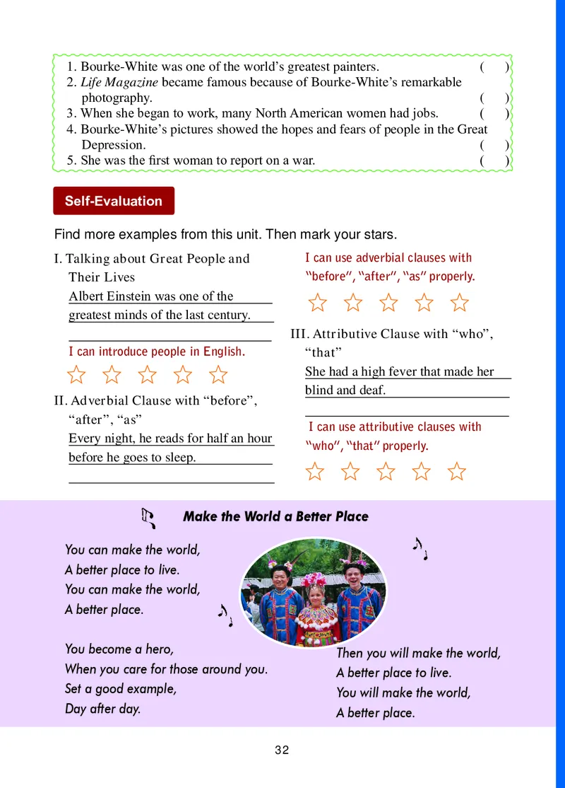 冀教版9年级英语全册高清教材_4-教培资料-26年最新资料-同步更新_初中高中教资_03科三专项（进去保存报考的学科即可）_02科三专项（笔记真题思维导图教学设计版本二）