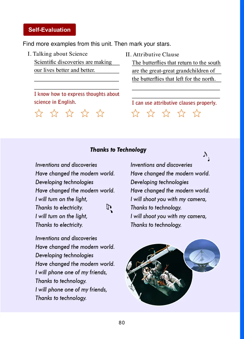 冀教版9年级英语全册高清教材_4-教培资料-26年最新资料-同步更新_初中高中教资_03科三专项（进去保存报考的学科即可）_02科三专项（笔记真题思维导图教学设计版本二）