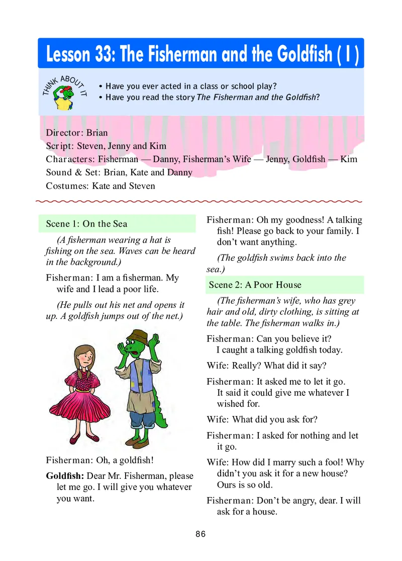 冀教版9年级英语全册高清教材_4-教培资料-26年最新资料-同步更新_初中高中教资_03科三专项（进去保存报考的学科即可）_02科三专项（笔记真题思维导图教学设计版本二）