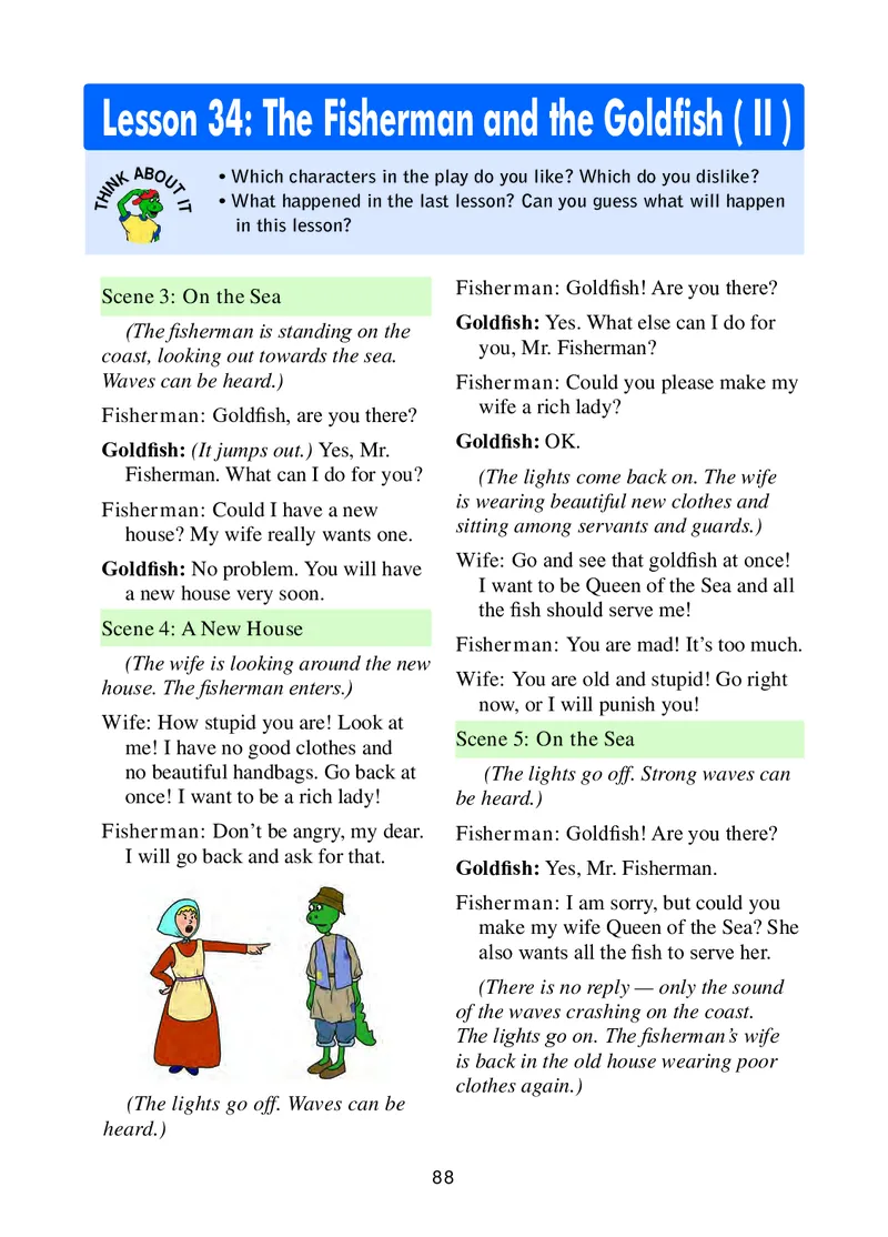 冀教版9年级英语全册高清教材_4-教培资料-26年最新资料-同步更新_初中高中教资_03科三专项（进去保存报考的学科即可）_02科三专项（笔记真题思维导图教学设计版本二）