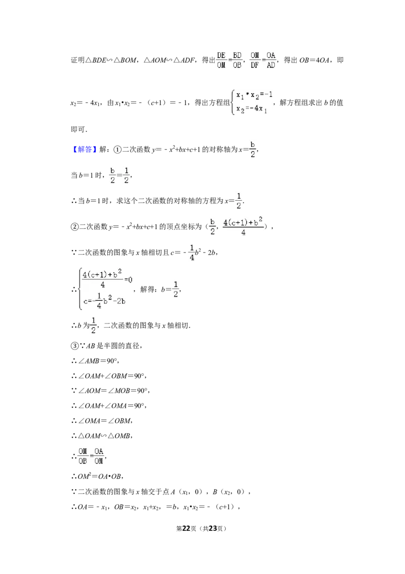 2017年湖南省株洲市中考数学试卷（教师版）_中考真题_2.数学中考真题2015-2024年_地区卷_湖南省_湖南株洲卷中考数学07-22_教师版