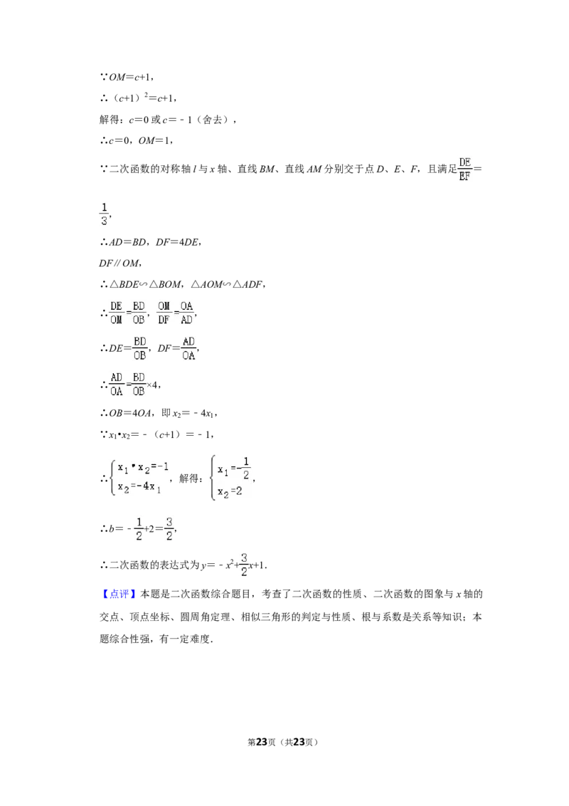 2017年湖南省株洲市中考数学试卷（教师版）_中考真题_2.数学中考真题2015-2024年_地区卷_湖南省_湖南株洲卷中考数学07-22_教师版
