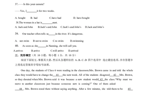 2018年广西北部湾经济区中考英语试题及解析_中考真题_3.英语中考真题2015-2024年_地区卷_广西省_英语南宁11-22