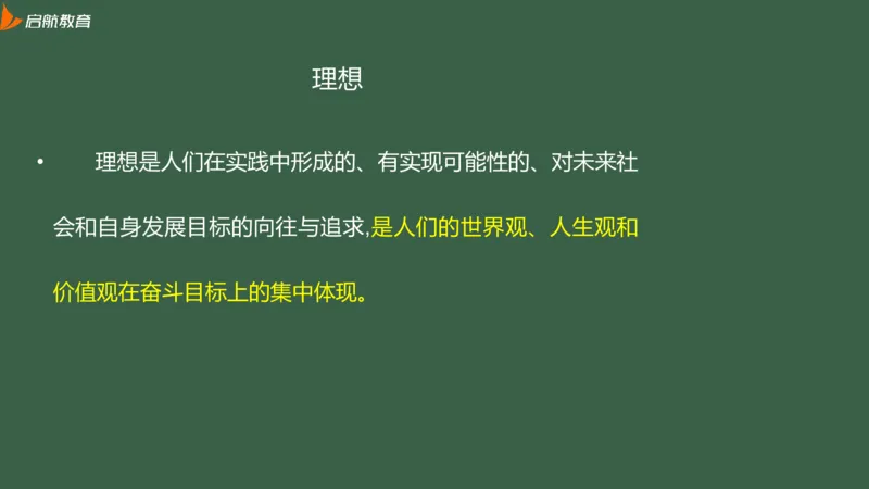 罗天：2025考研思修基础框架课_2026考公资料_（49）政治理论合集_政治理论合集_2025考研政治_06.王吉_02.基础起步_02.基础框架课