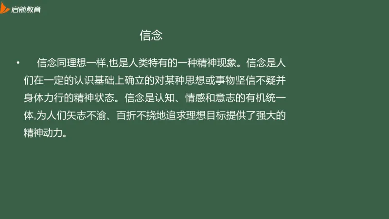罗天：2025考研思修基础框架课_2026考公资料_（49）政治理论合集_政治理论合集_2025考研政治_06.王吉_02.基础起步_02.基础框架课