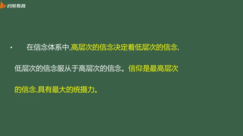 罗天：2025考研思修基础框架课_2026考公资料_（49）政治理论合集_政治理论合集_2025考研政治_06.王吉_02.基础起步_02.基础框架课