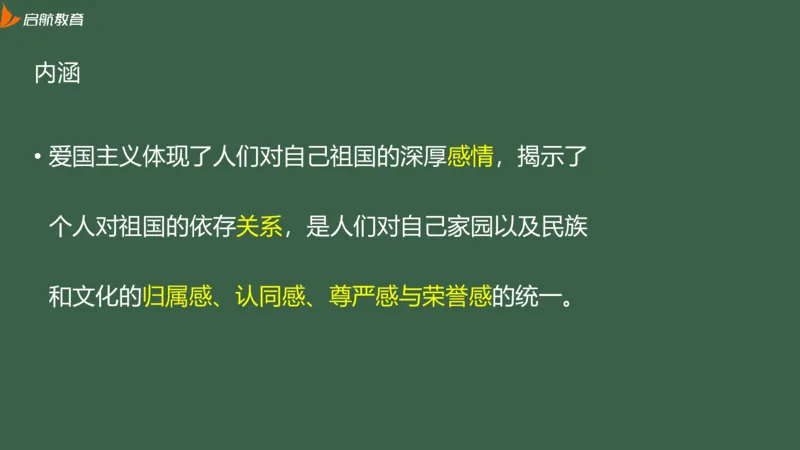 罗天：2025考研思修基础框架课_2026考公资料_（49）政治理论合集_政治理论合集_2025考研政治_06.王吉_02.基础起步_02.基础框架课