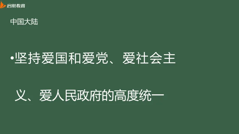 罗天：2025考研思修基础框架课_2026考公资料_（49）政治理论合集_政治理论合集_2025考研政治_06.王吉_02.基础起步_02.基础框架课