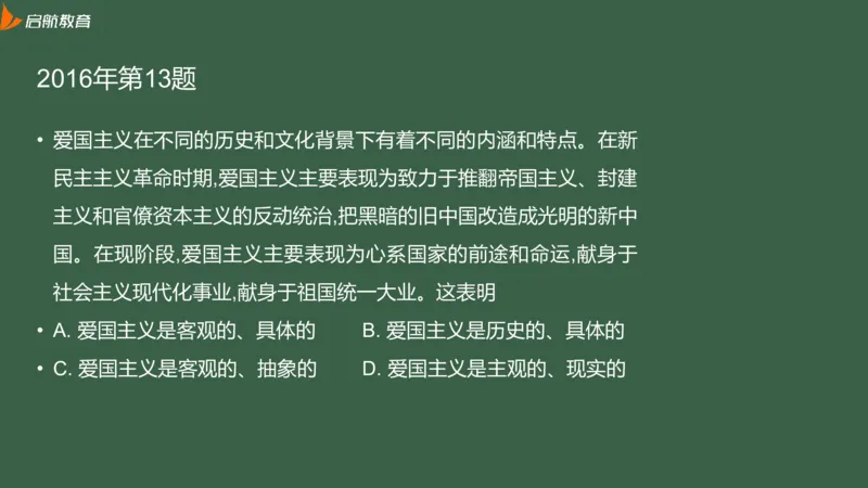 罗天：2025考研思修基础框架课_2026考公资料_（49）政治理论合集_政治理论合集_2025考研政治_06.王吉_02.基础起步_02.基础框架课