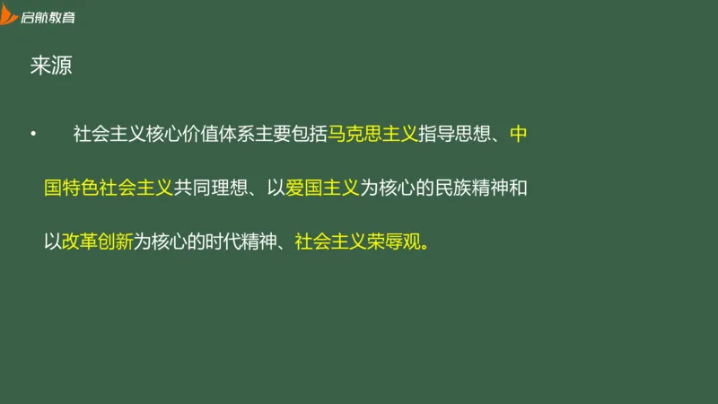 罗天：2025考研思修基础框架课_2026考公资料_（49）政治理论合集_政治理论合集_2025考研政治_06.王吉_02.基础起步_02.基础框架课