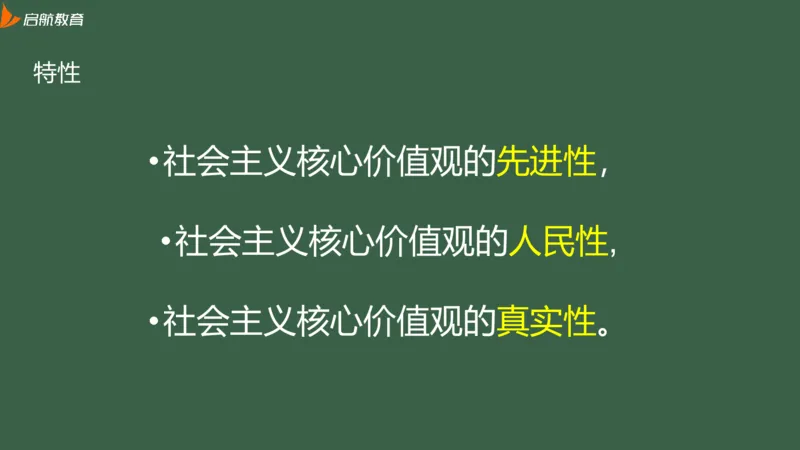 罗天：2025考研思修基础框架课_2026考公资料_（49）政治理论合集_政治理论合集_2025考研政治_06.王吉_02.基础起步_02.基础框架课