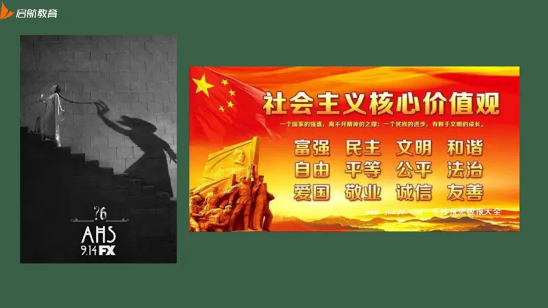 罗天：2025考研思修基础框架课_2026考公资料_（49）政治理论合集_政治理论合集_2025考研政治_06.王吉_02.基础起步_02.基础框架课