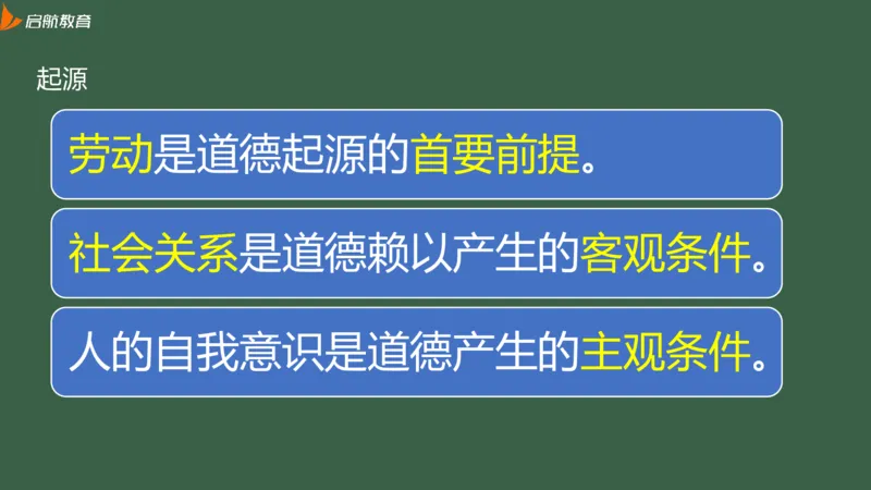 罗天：2025考研思修基础框架课_2026考公资料_（49）政治理论合集_政治理论合集_2025考研政治_06.王吉_02.基础起步_02.基础框架课