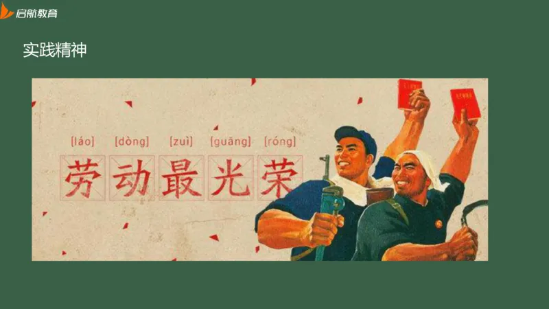 罗天：2025考研思修基础框架课_2026考公资料_（49）政治理论合集_政治理论合集_2025考研政治_06.王吉_02.基础起步_02.基础框架课