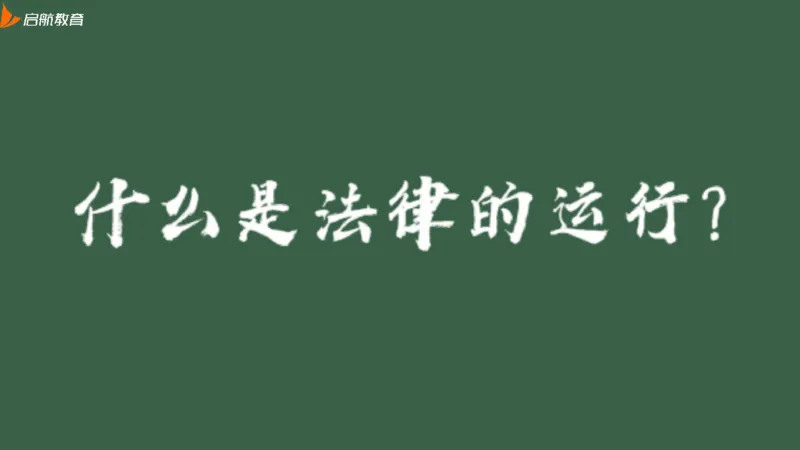 罗天：2025考研思修基础框架课_2026考公资料_（49）政治理论合集_政治理论合集_2025考研政治_06.王吉_02.基础起步_02.基础框架课