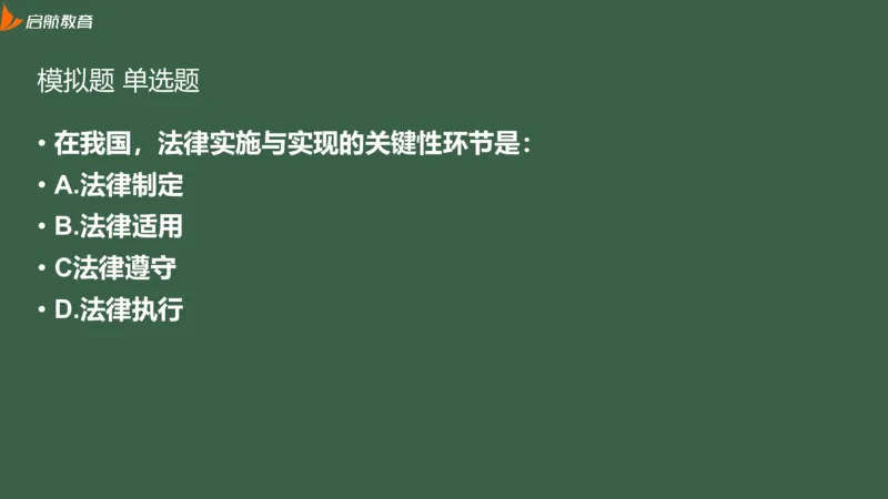 罗天：2025考研思修基础框架课_2026考公资料_（49）政治理论合集_政治理论合集_2025考研政治_06.王吉_02.基础起步_02.基础框架课