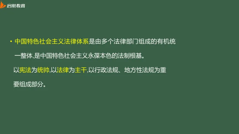 罗天：2025考研思修基础框架课_2026考公资料_（49）政治理论合集_政治理论合集_2025考研政治_06.王吉_02.基础起步_02.基础框架课