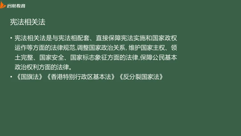 罗天：2025考研思修基础框架课_2026考公资料_（49）政治理论合集_政治理论合集_2025考研政治_06.王吉_02.基础起步_02.基础框架课
