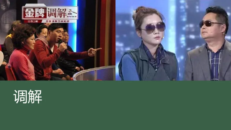 罗天：2025考研思修基础框架课_2026考公资料_（49）政治理论合集_政治理论合集_2025考研政治_06.王吉_02.基础起步_02.基础框架课