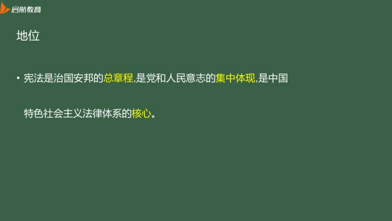 罗天：2025考研思修基础框架课_2026考公资料_（49）政治理论合集_政治理论合集_2025考研政治_06.王吉_02.基础起步_02.基础框架课