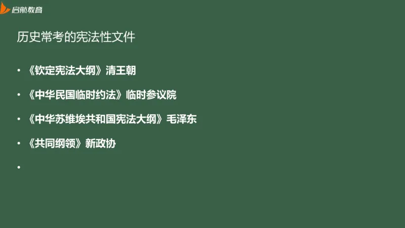罗天：2025考研思修基础框架课_2026考公资料_（49）政治理论合集_政治理论合集_2025考研政治_06.王吉_02.基础起步_02.基础框架课