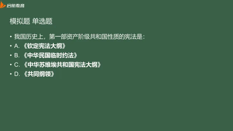 罗天：2025考研思修基础框架课_2026考公资料_（49）政治理论合集_政治理论合集_2025考研政治_06.王吉_02.基础起步_02.基础框架课