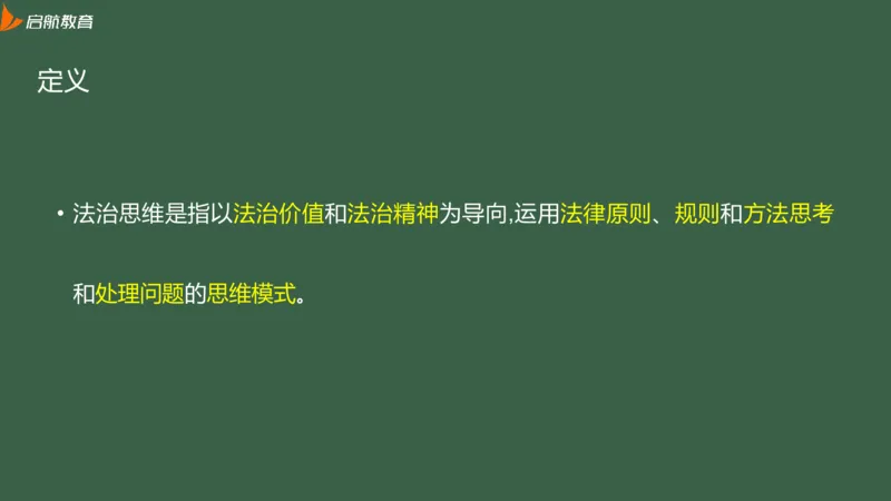 罗天：2025考研思修基础框架课_2026考公资料_（49）政治理论合集_政治理论合集_2025考研政治_06.王吉_02.基础起步_02.基础框架课
