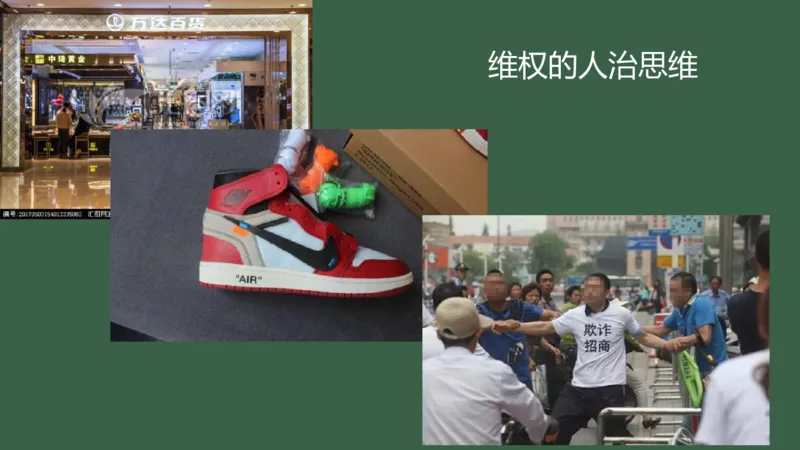 罗天：2025考研思修基础框架课_2026考公资料_（49）政治理论合集_政治理论合集_2025考研政治_06.王吉_02.基础起步_02.基础框架课