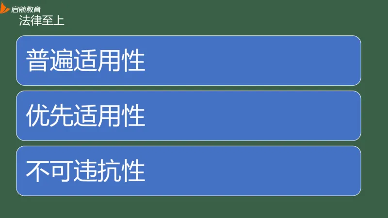 罗天：2025考研思修基础框架课_2026考公资料_（49）政治理论合集_政治理论合集_2025考研政治_06.王吉_02.基础起步_02.基础框架课