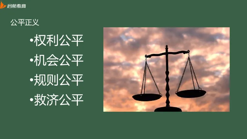 罗天：2025考研思修基础框架课_2026考公资料_（49）政治理论合集_政治理论合集_2025考研政治_06.王吉_02.基础起步_02.基础框架课