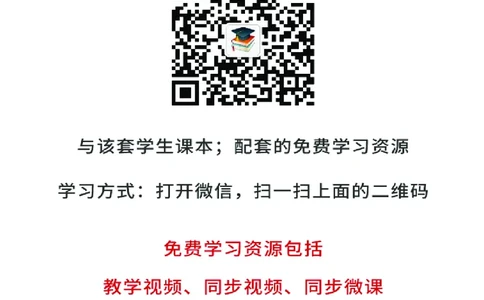 华师大9年级数学下册高清教材_4-教培资料-26年最新资料-同步更新_初中高中教资_03科三专项（进去保存报考的学科即可）_02科三专项（笔记真题思维导图教学设计版本二）